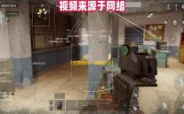 《无畏契约：源能行动》灵敏度设置方案